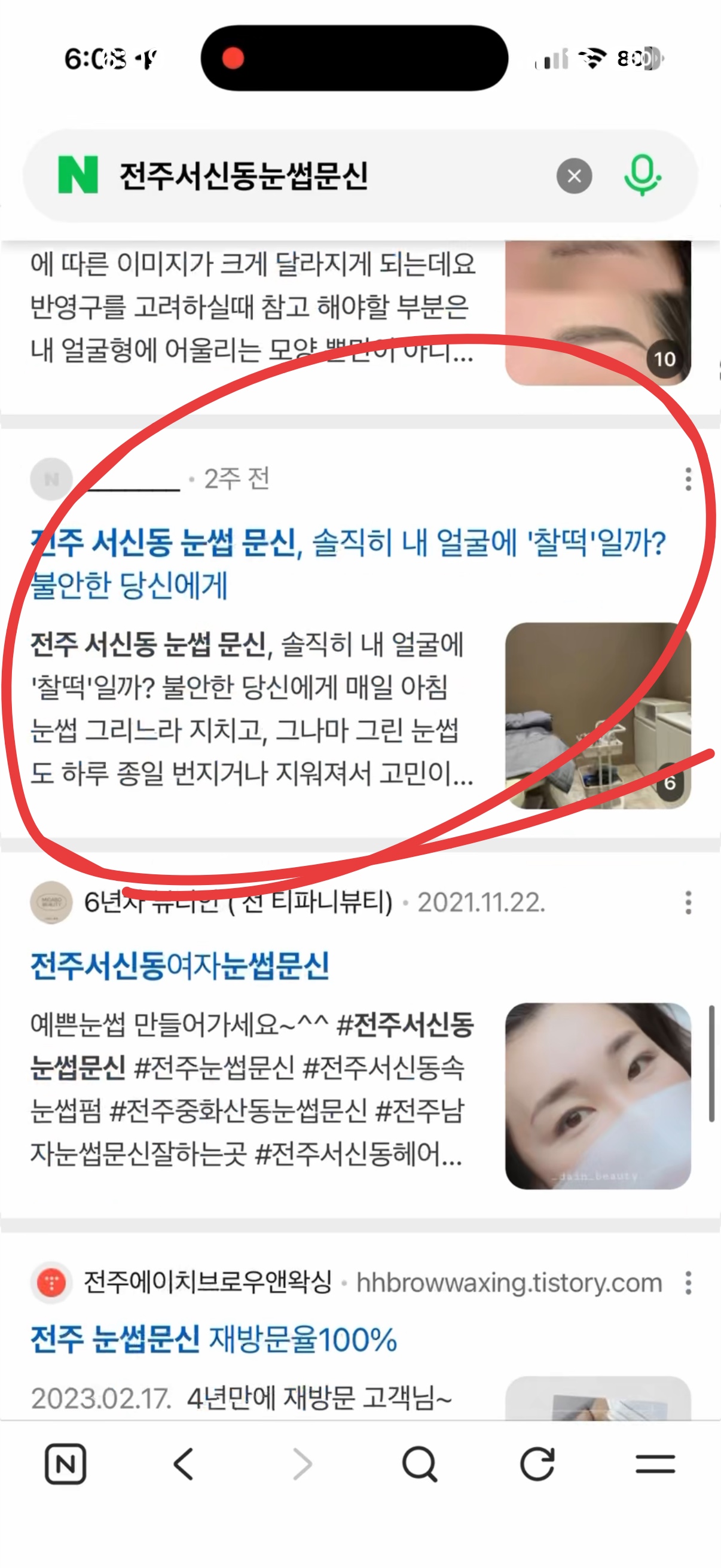 후기
